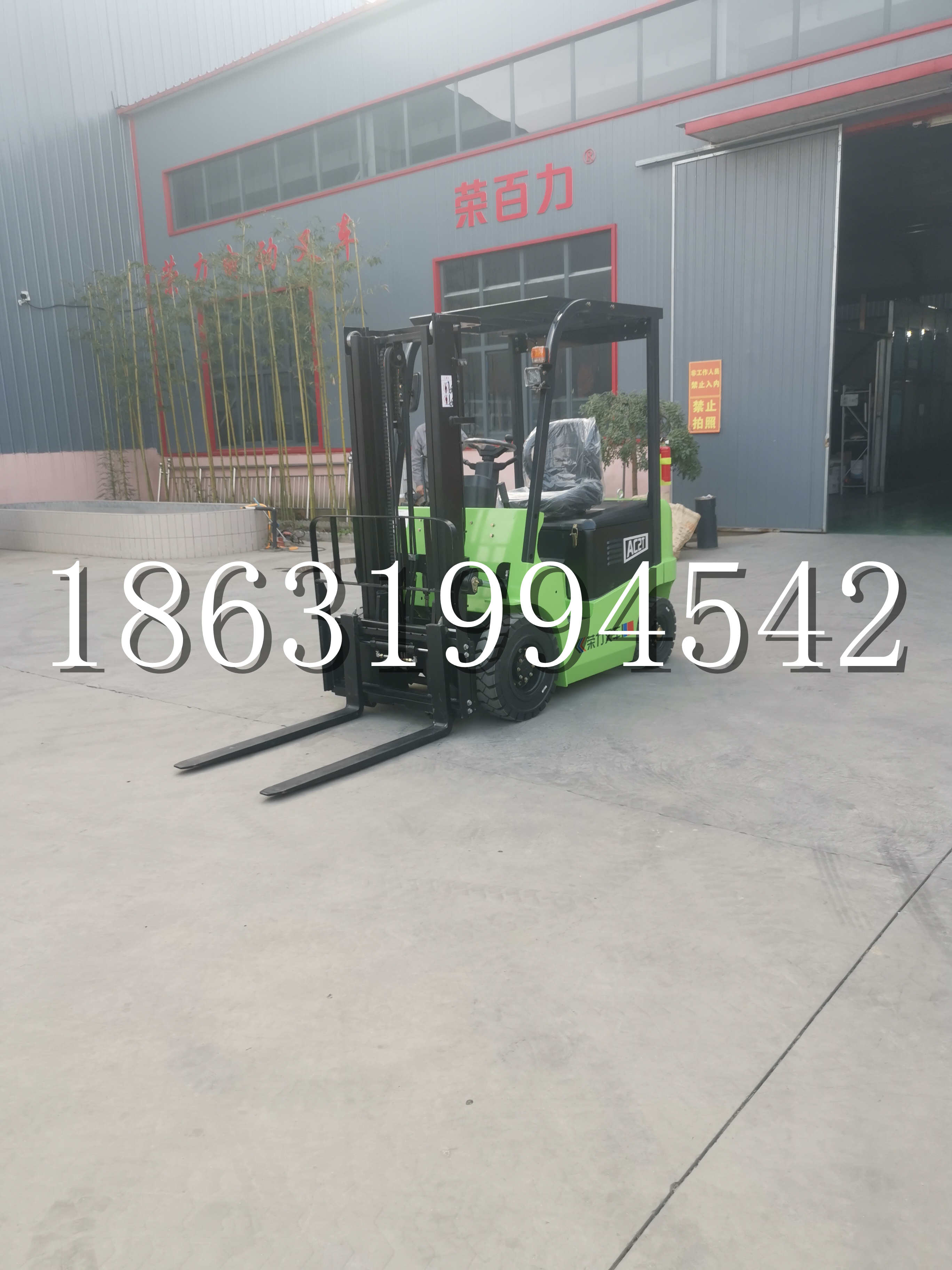 博湖县优程2.5吨站驾式全电动液压搬运车3吨电动叉车锂电池托盘铲车地牛
